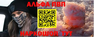 марки nbome Новокубанск