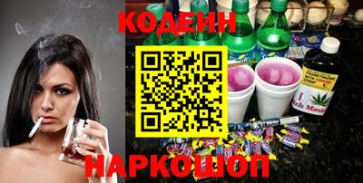 первитин Новодвинск