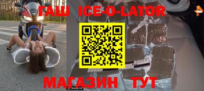 ALPHA PVP Новозыбков