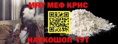 первитин Новодвинск