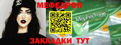 ALPHA PVP Новозыбков