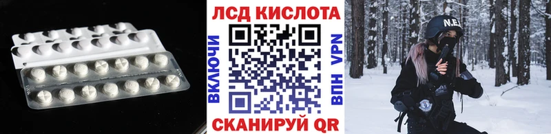 Лсд 25 экстази кислота  Пенза 