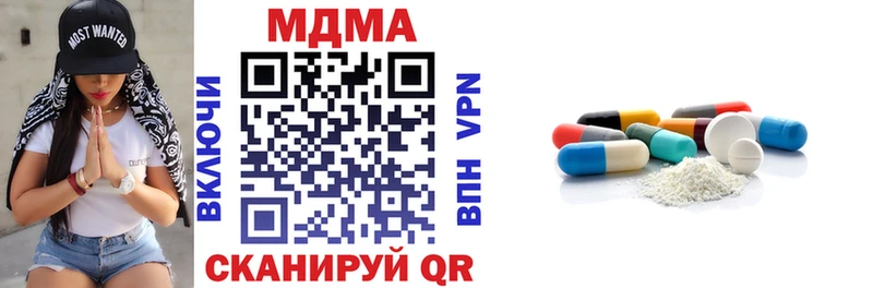 МДМА crystal  Пенза 