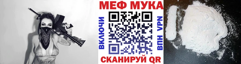 купить наркотик  Пенза  МЕФ mephedrone 
