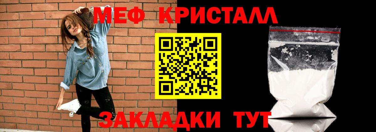 МЕФ мука Пенза