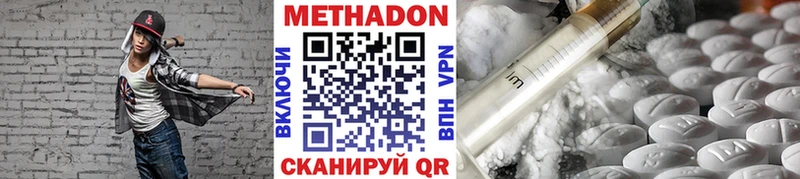 hydra сайт  Пенза  МЕТАДОН белоснежный 