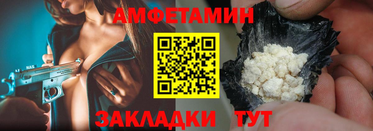 Метамфетамин Декстрометамфетамин 99.9% Пенза