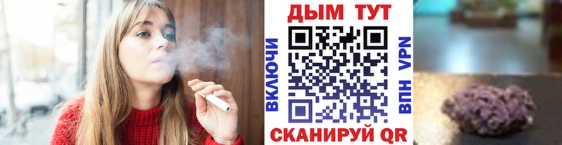 Каннабис Ganja  Пенза 