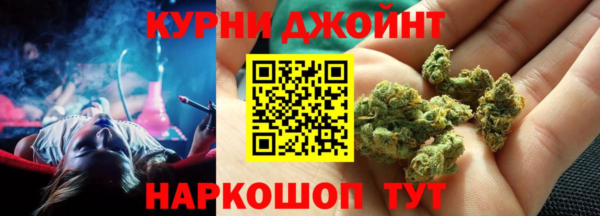 Бошки марихуана сатива  Марихуана гибрид  Марихуана конопля  Пенза  Конопля план  Вход с VPN 